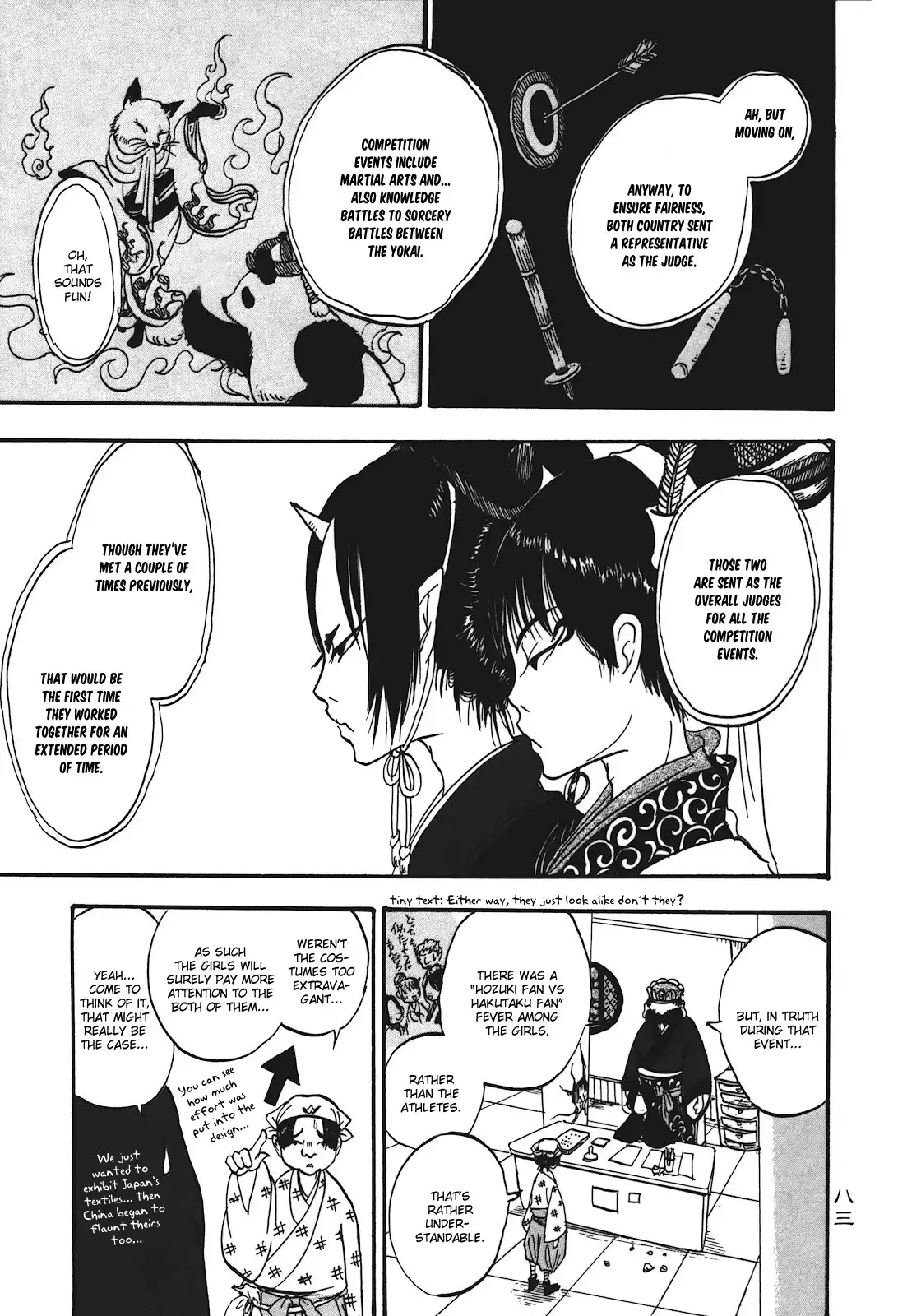 Hoozuki no Reitetsu Chapter 5 9